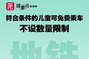 阵容深度！步行者替补三人得分上双 火箭替补伊森17分&霍勒迪15分